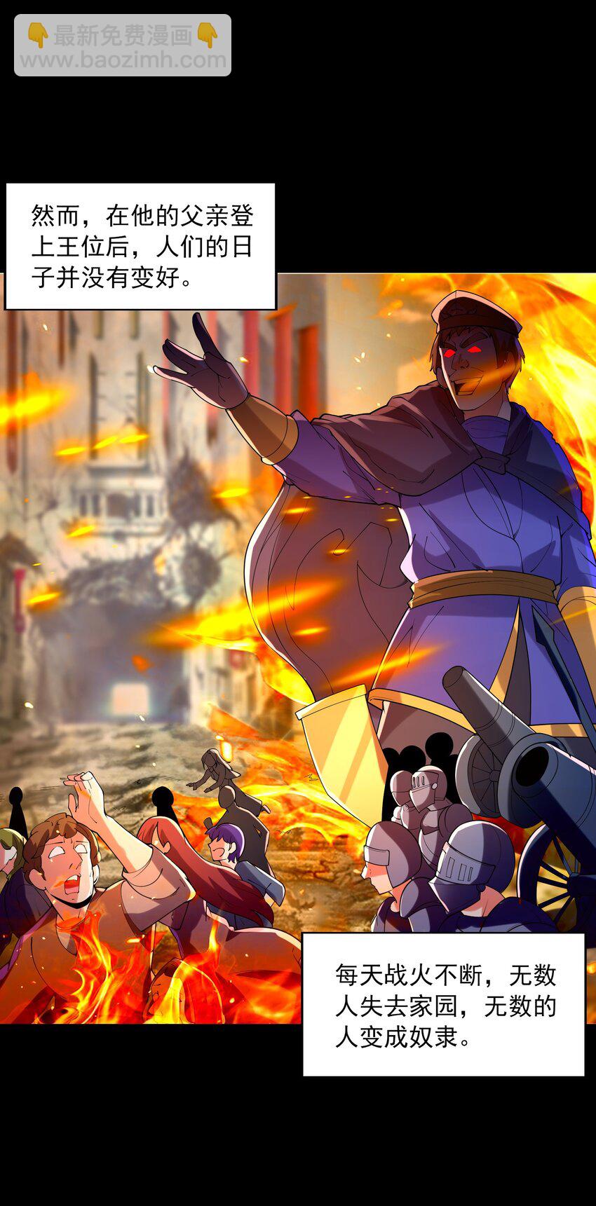 144 尤妮丝(1/2)-第145话