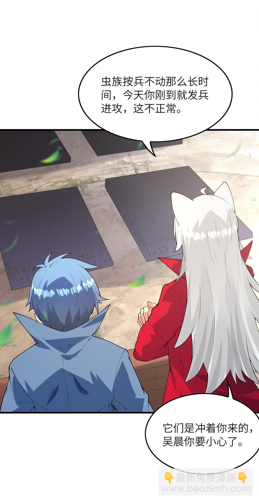 144 尤妮丝(1/2)-第145话