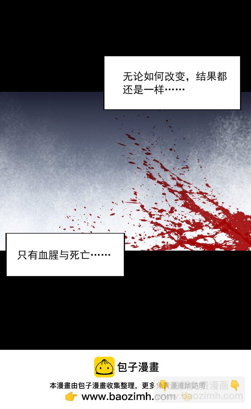 144 尤妮丝(1/2)-第145话