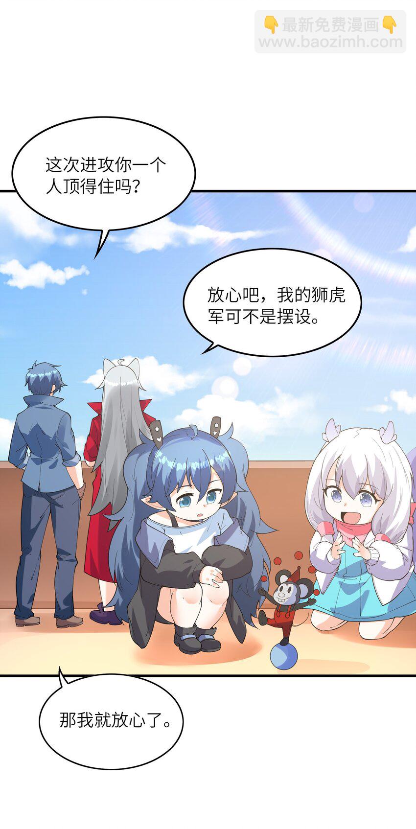 144 尤妮丝(1/2)-第145话