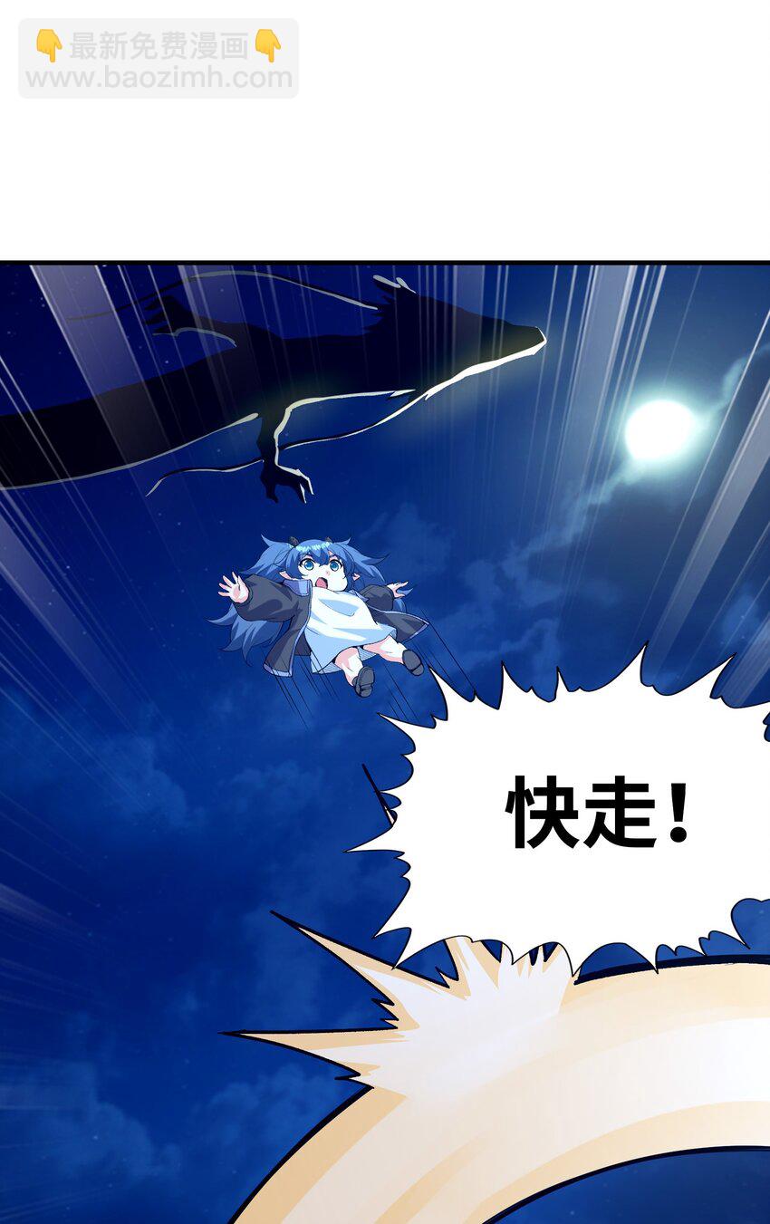 146 灵魂互换(1/2)-第147话