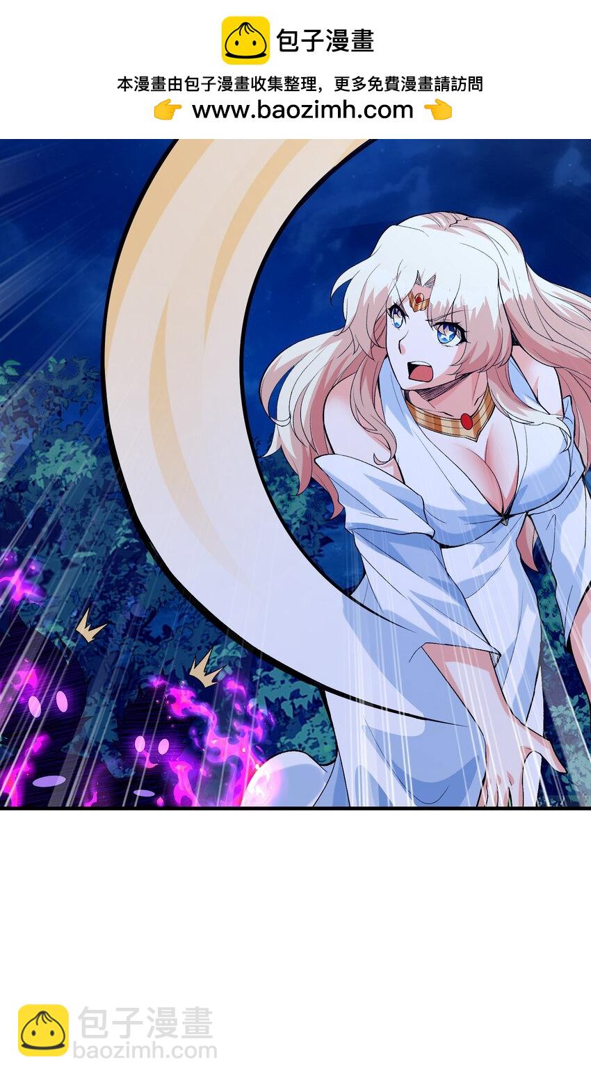 146 灵魂互换(1/2)-第147话