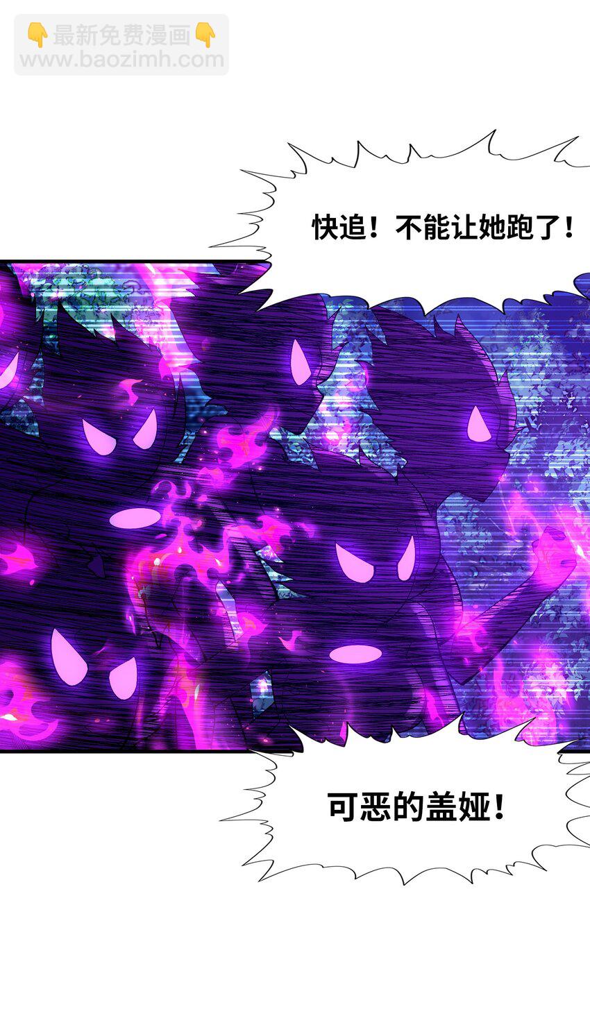 146 灵魂互换(1/2)-第147话