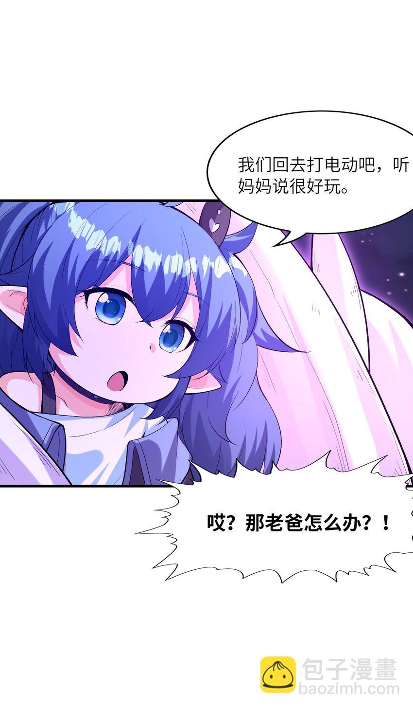 146 灵魂互换(1/2)-第147话