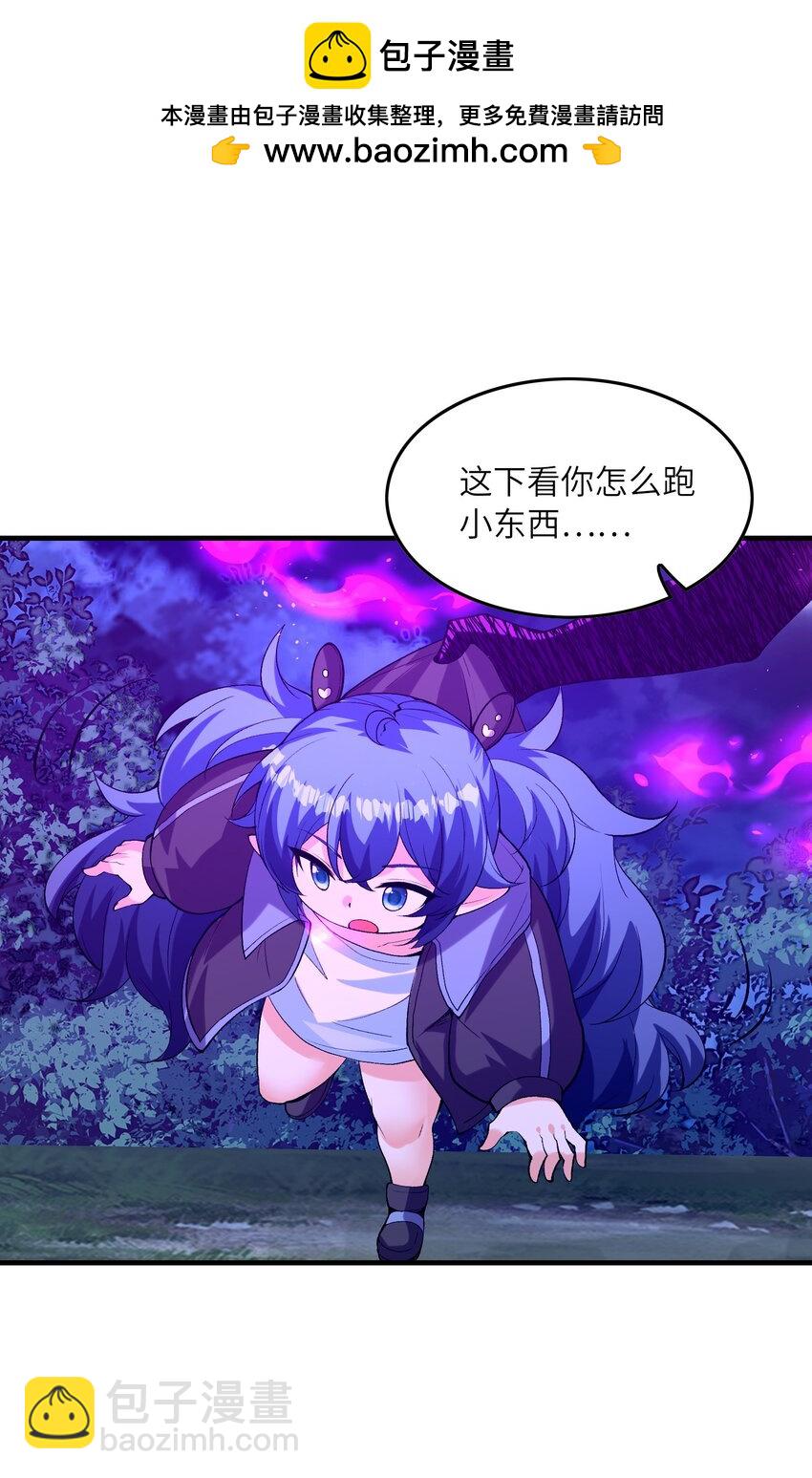 146 灵魂互换(1/2)-第147话