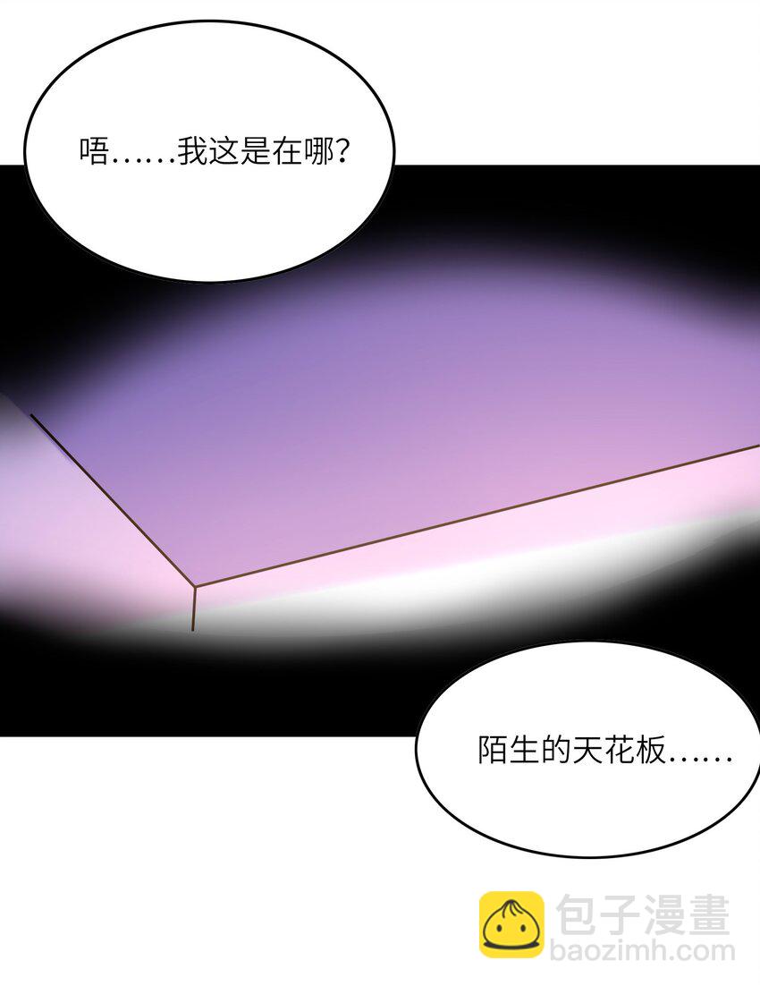 146 灵魂互换(1/2)-第147话