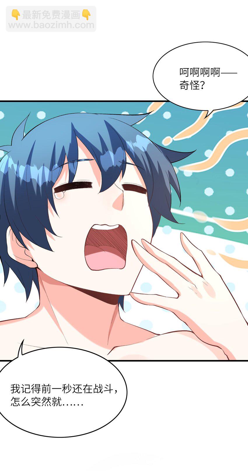 146 灵魂互换(1/2)-第147话