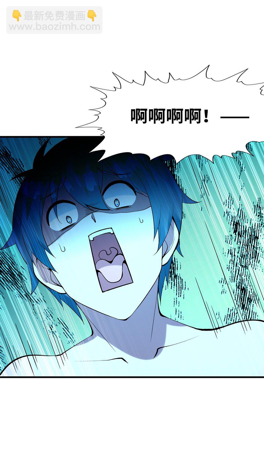 146 灵魂互换(1/2)-第147话