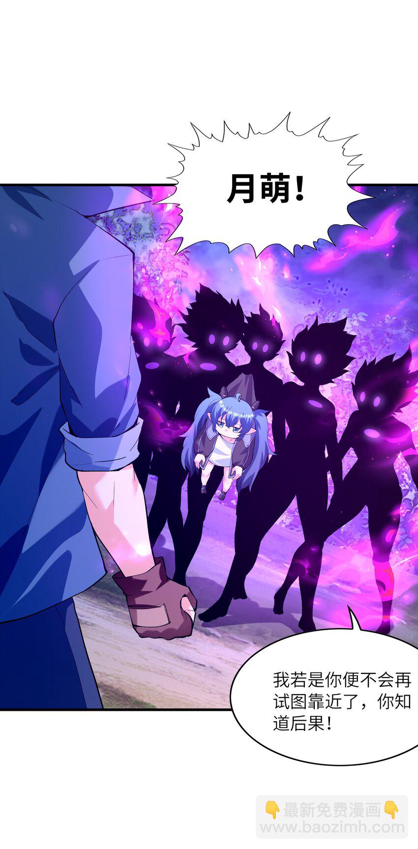 146 灵魂互换(1/2)-第147话