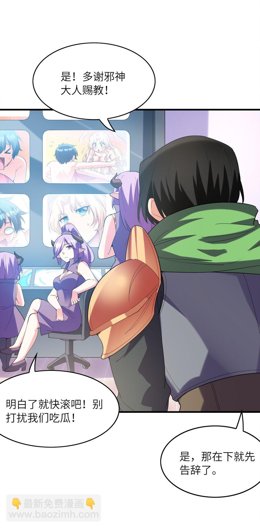 146 灵魂互换(1/2)-第147话