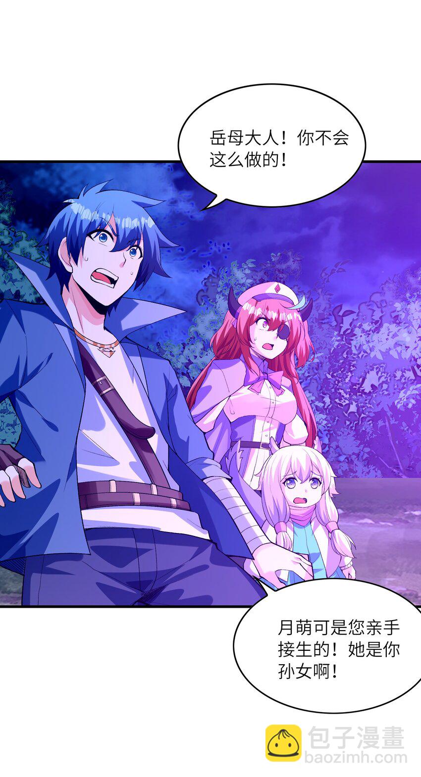 146 灵魂互换(1/2)-第147话