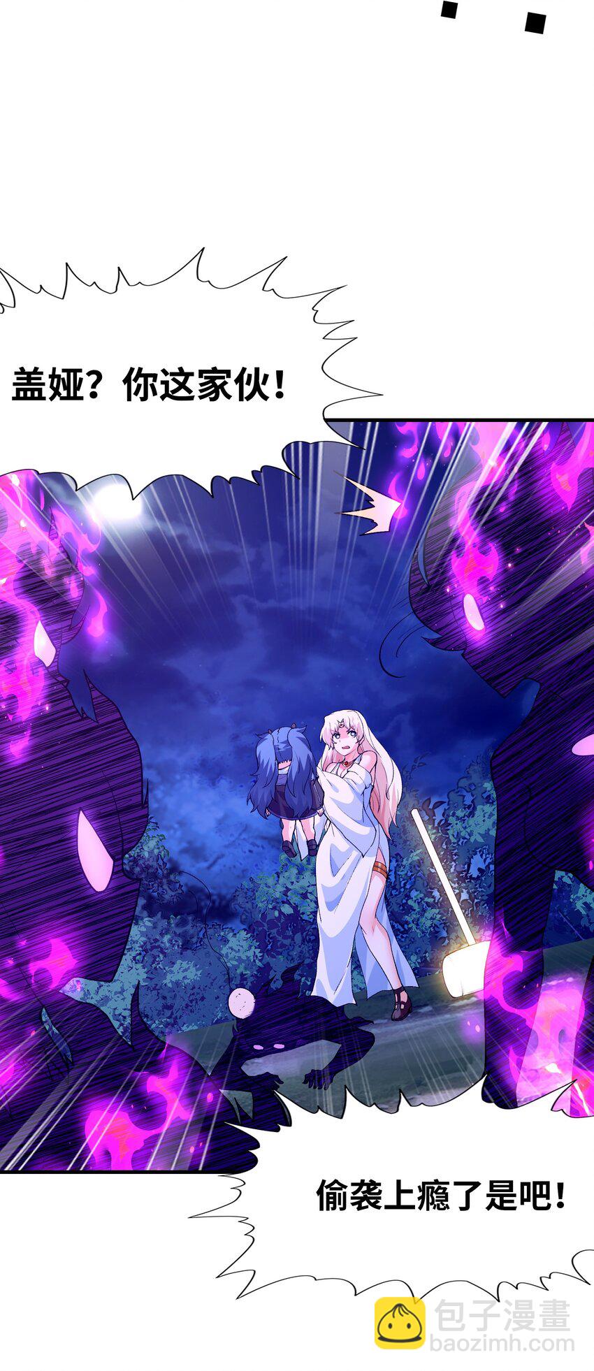 146 灵魂互换(1/2)-第147话