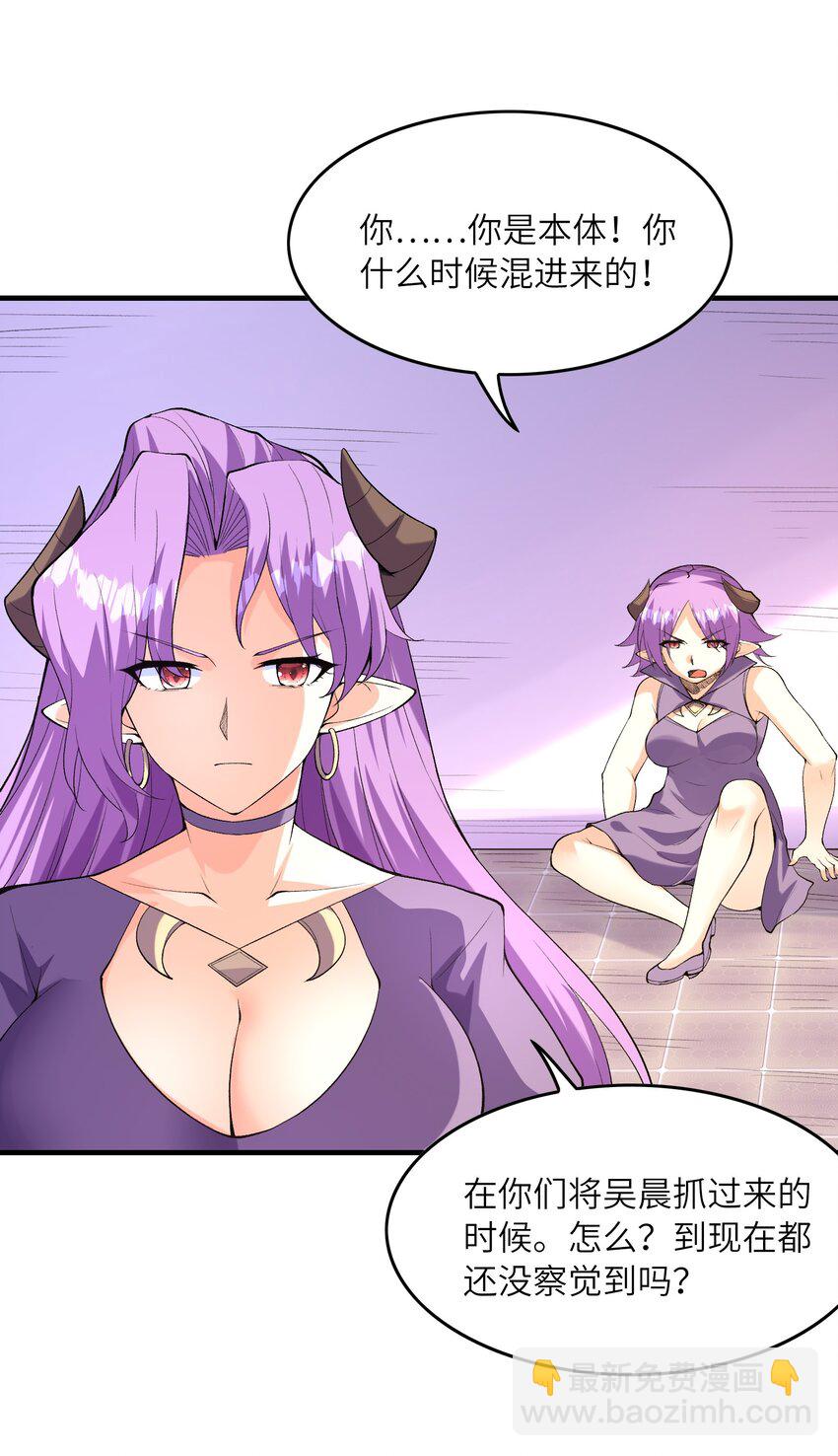 148 我们所期望的结局(1/2)-第149话