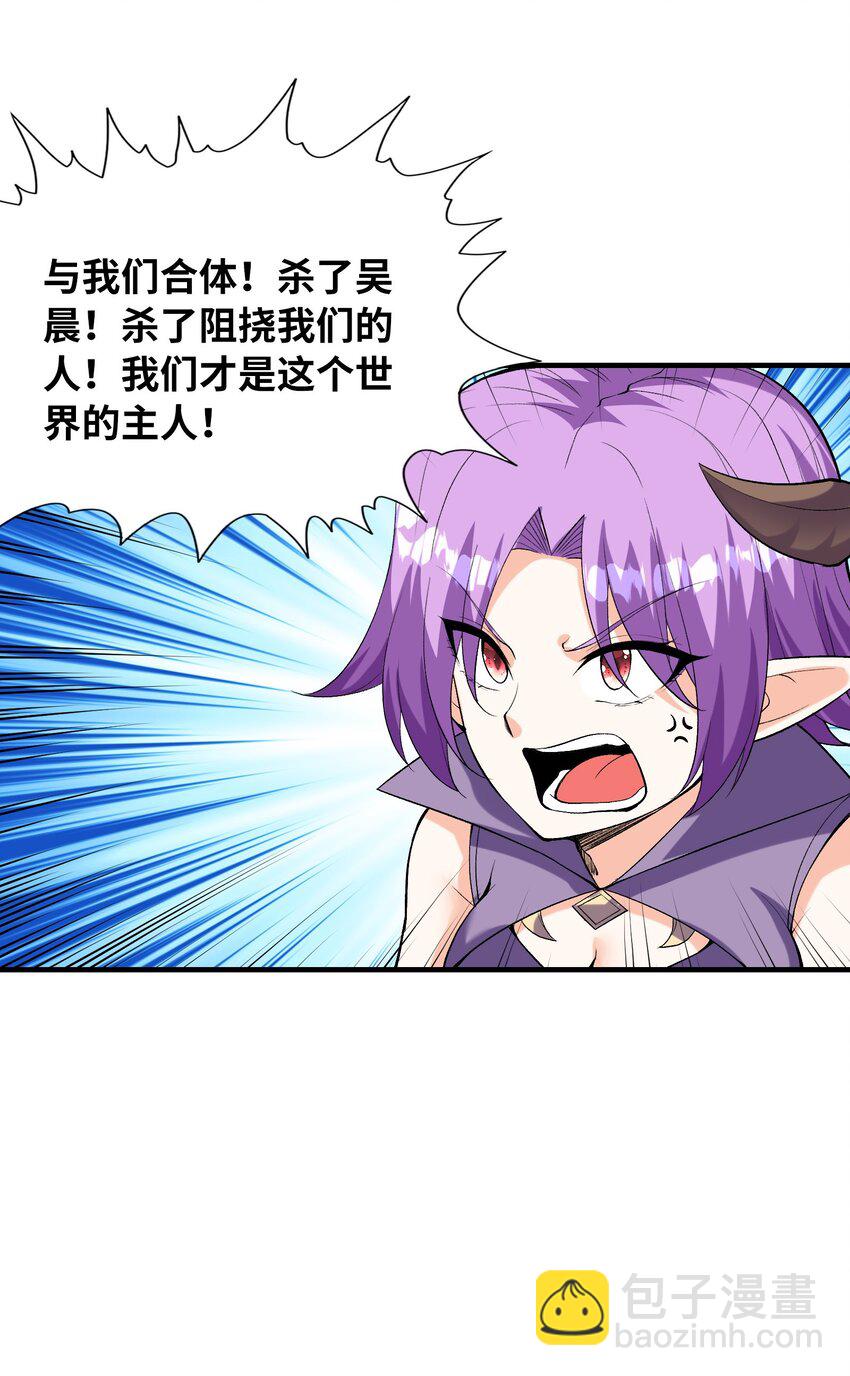 148 我们所期望的结局(1/2)-第149话