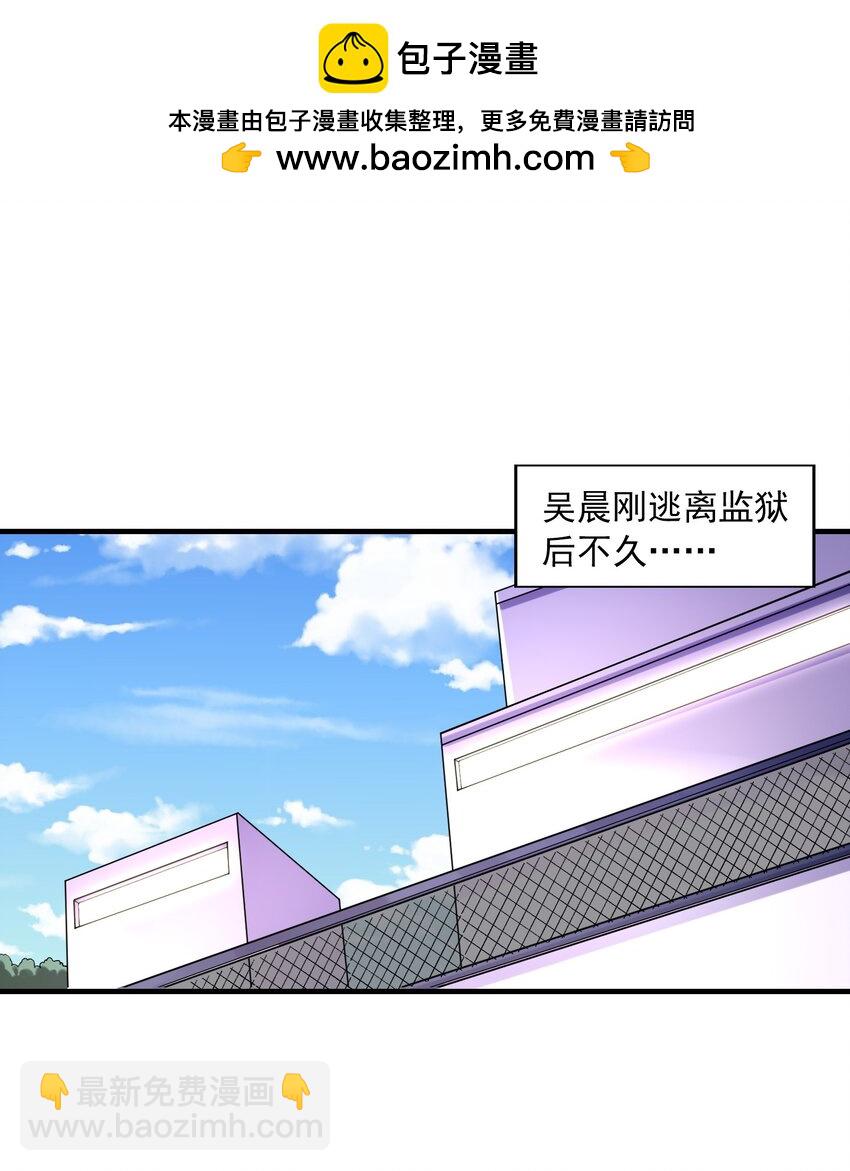 148 我们所期望的结局(1/2)-第149话