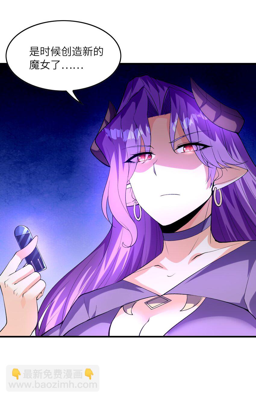 148 我们所期望的结局(1/2)-第149话