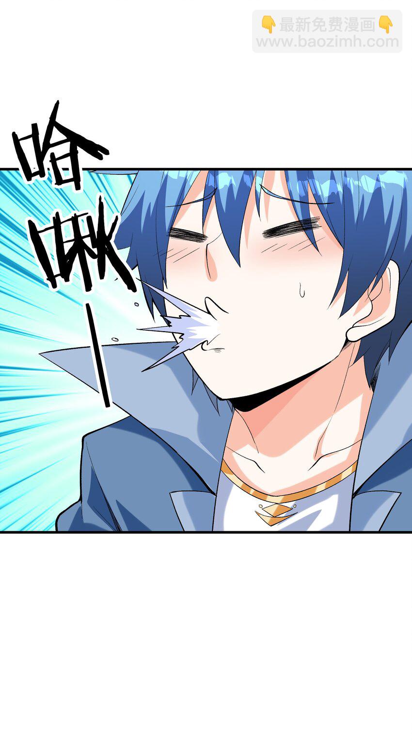 148 我们所期望的结局(1/2)-第149话