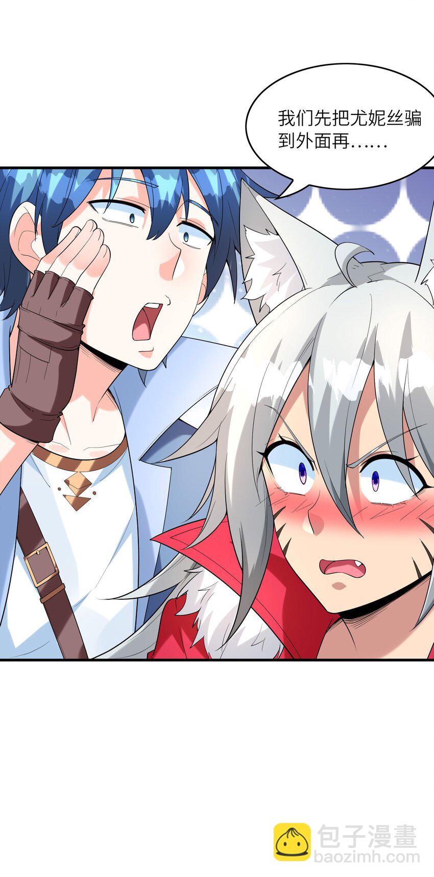 148 我们所期望的结局(1/2)-第149话