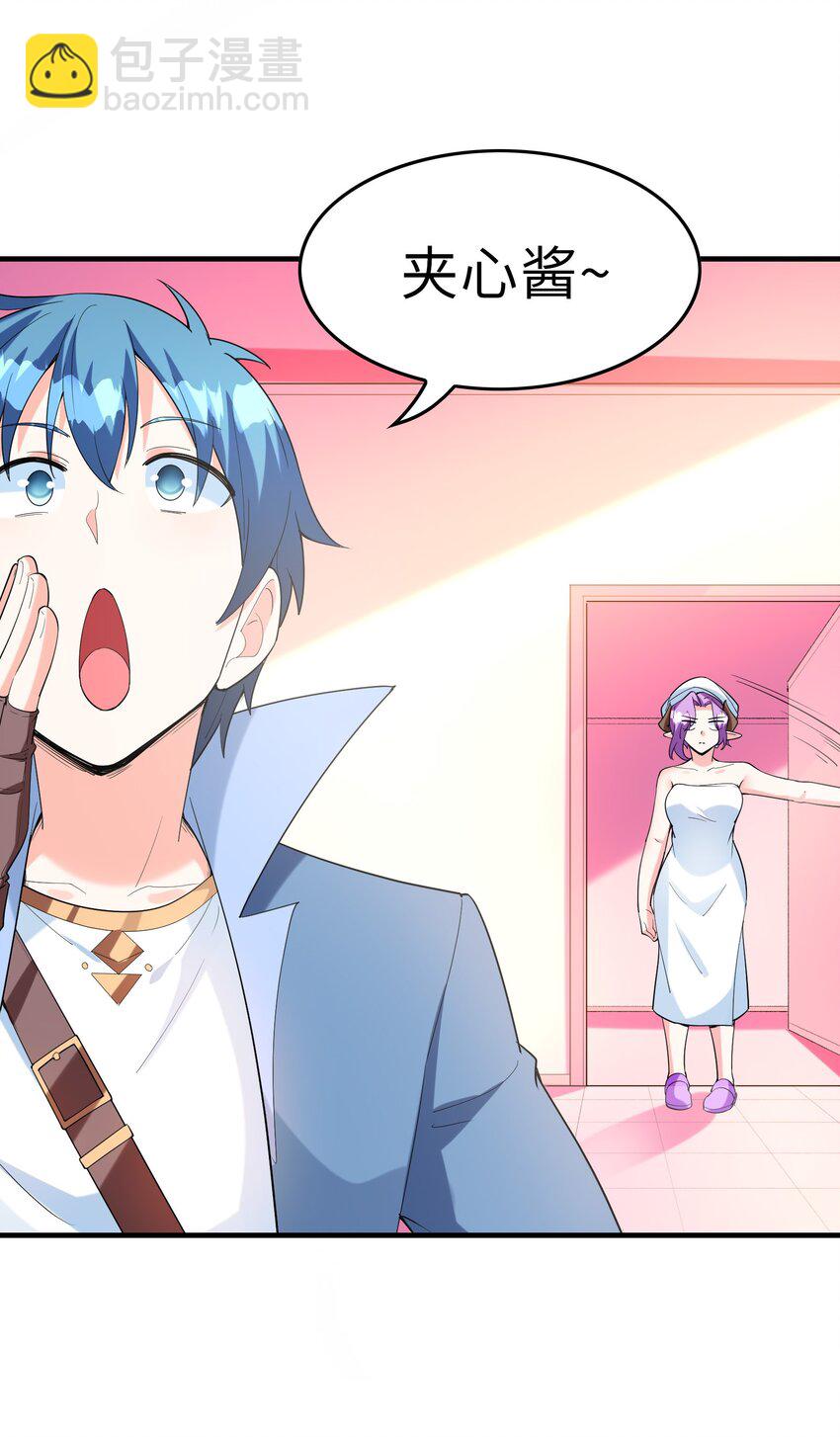 148 我们所期望的结局(1/2)-第149话