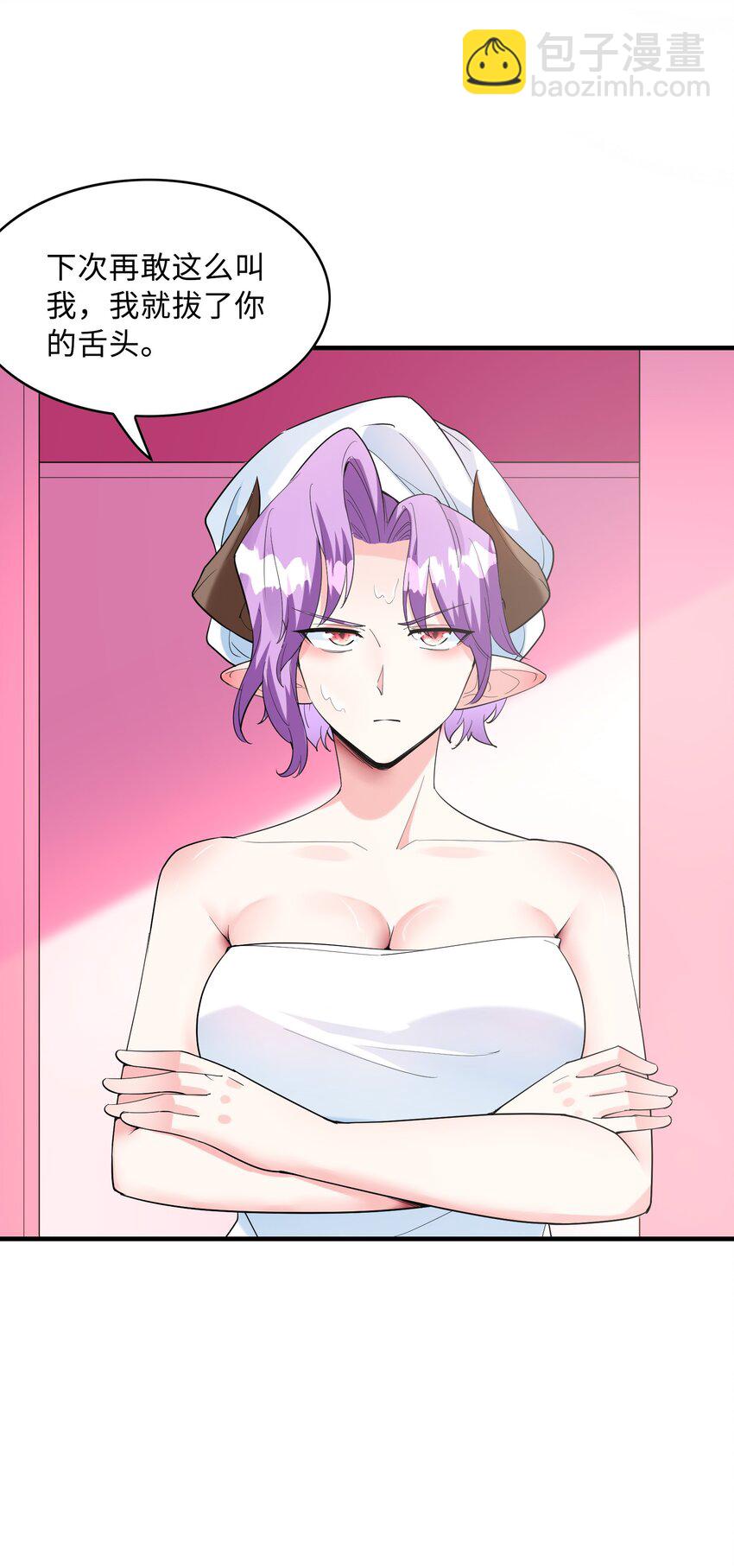 148 我们所期望的结局(1/2)-第149话