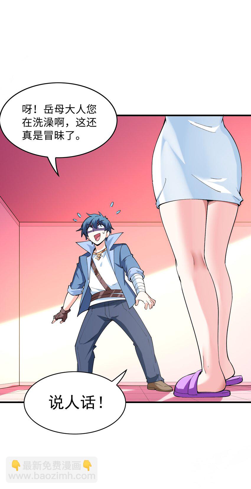 148 我们所期望的结局(1/2)-第149话