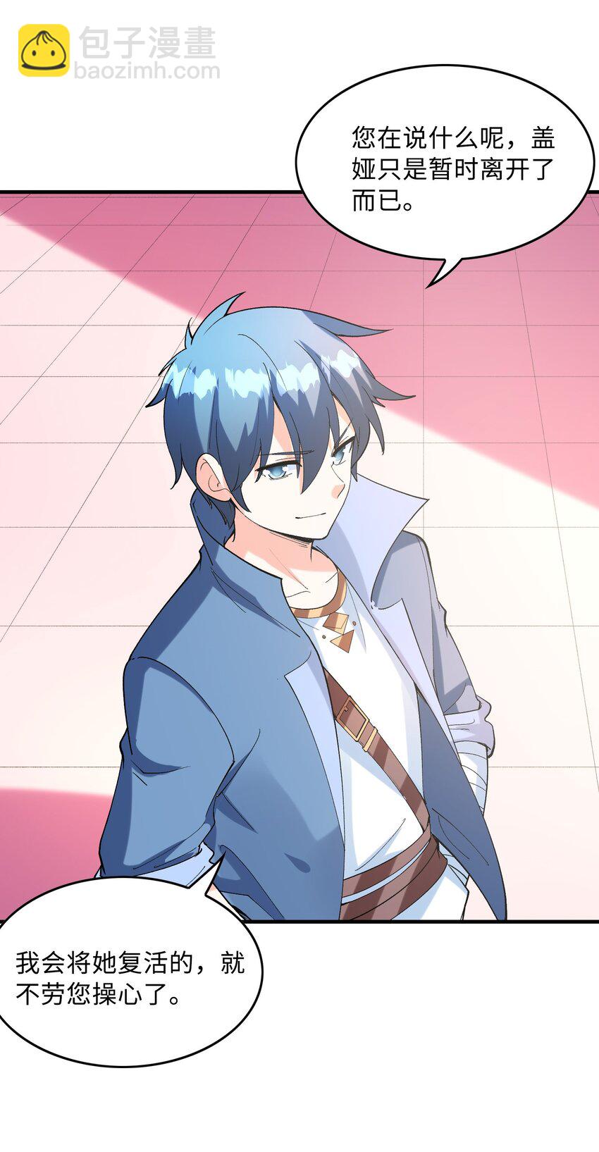 148 我们所期望的结局(1/2)-第149话