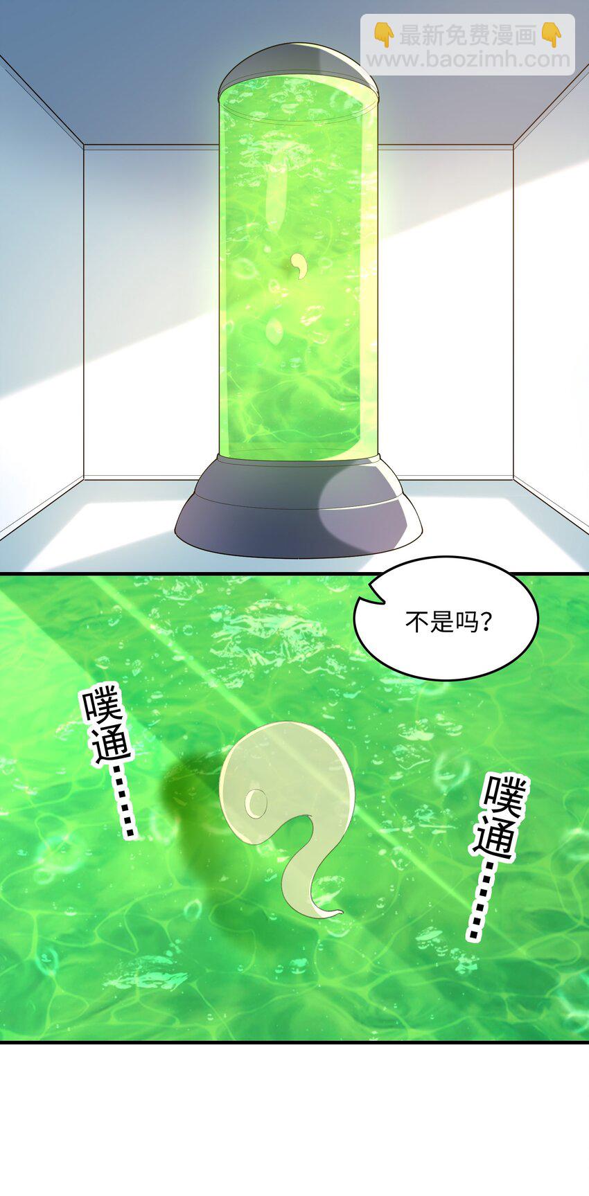 148 我们所期望的结局(1/2)-第149话