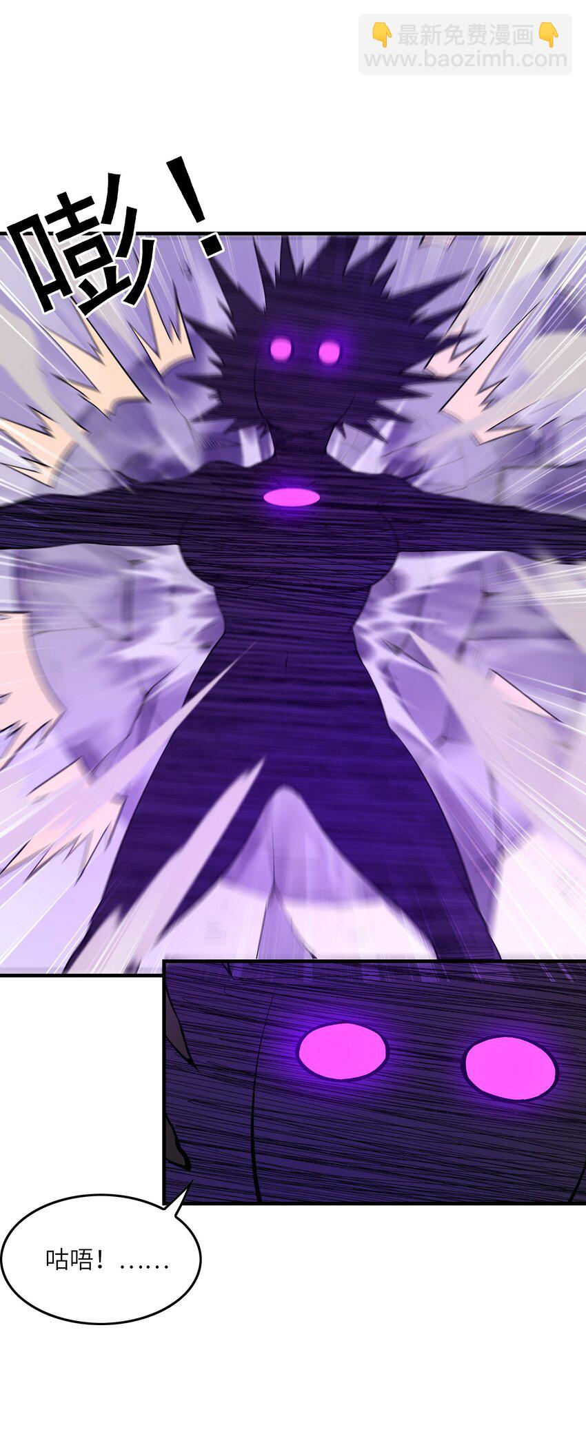 148 我们所期望的结局(1/2)-第149话