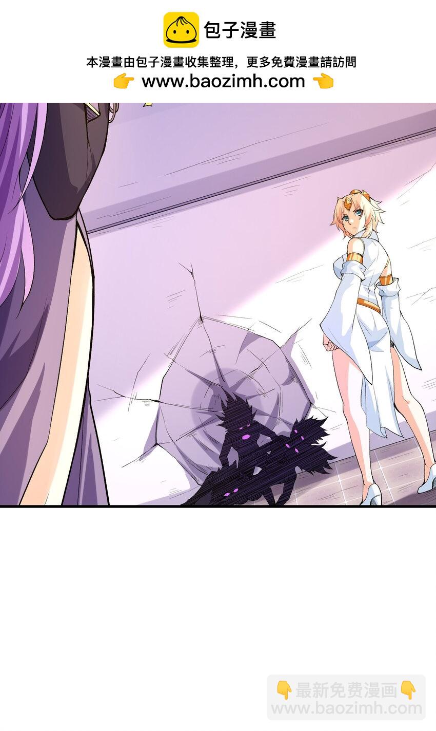 148 我们所期望的结局(1/2)-第149话