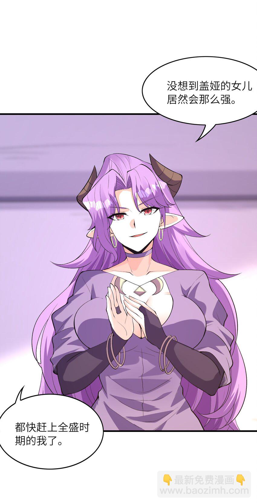 148 我们所期望的结局(1/2)-第149话