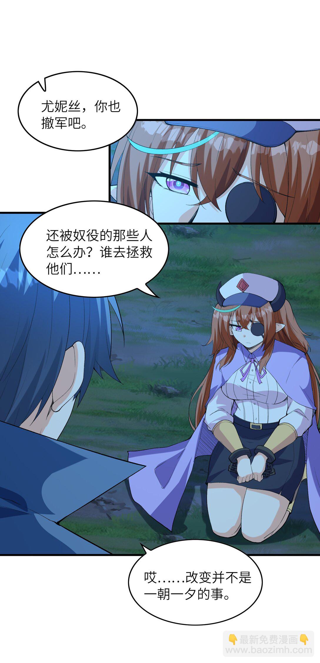 150 我的xp系统狠正常(1/2)-第151话