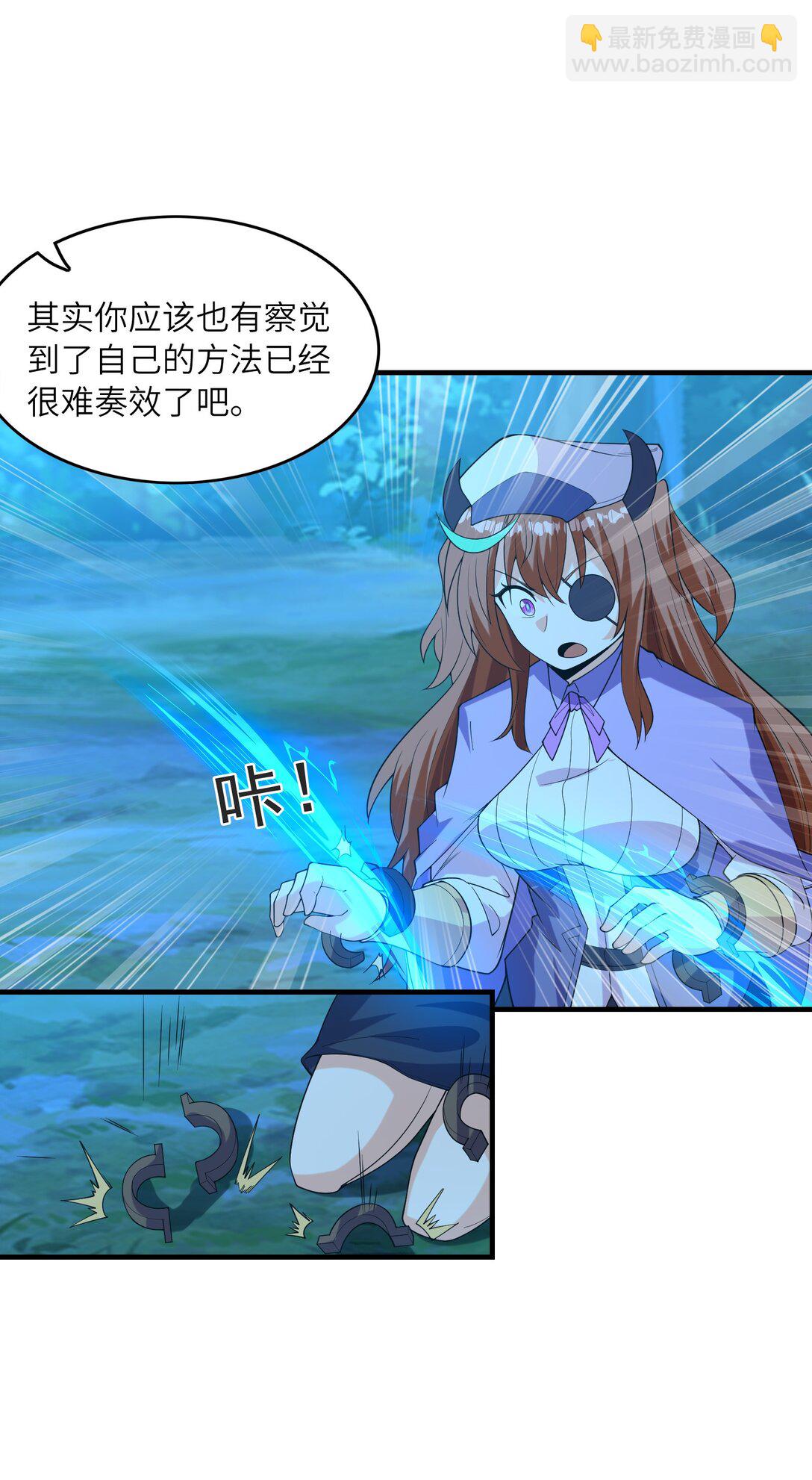 150 我的xp系统狠正常(1/2)-第151话