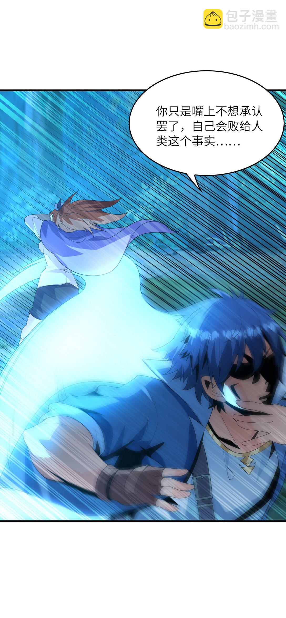 150 我的xp系统狠正常(1/2)-第151话