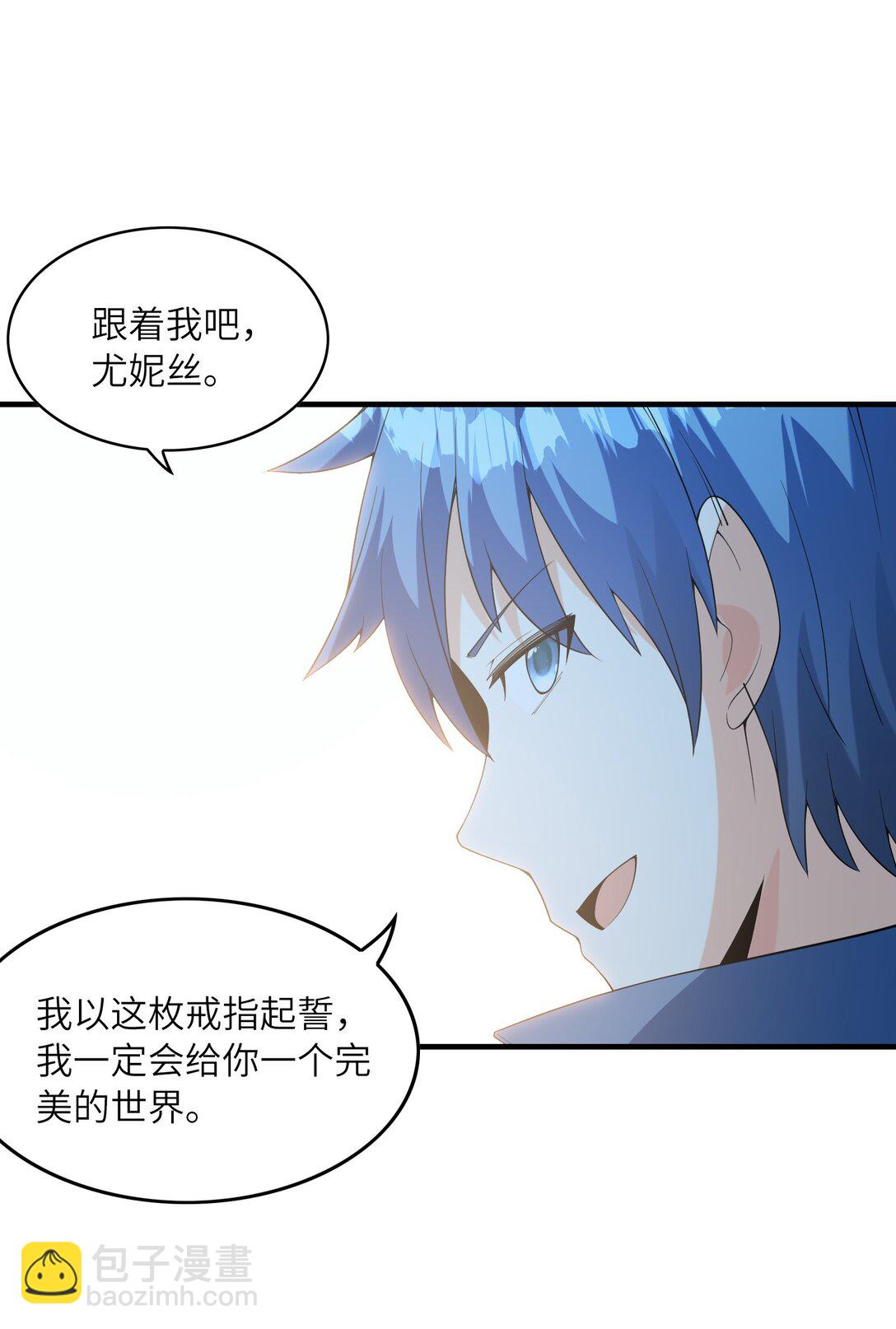 150 我的xp系统狠正常(1/2)-第151话