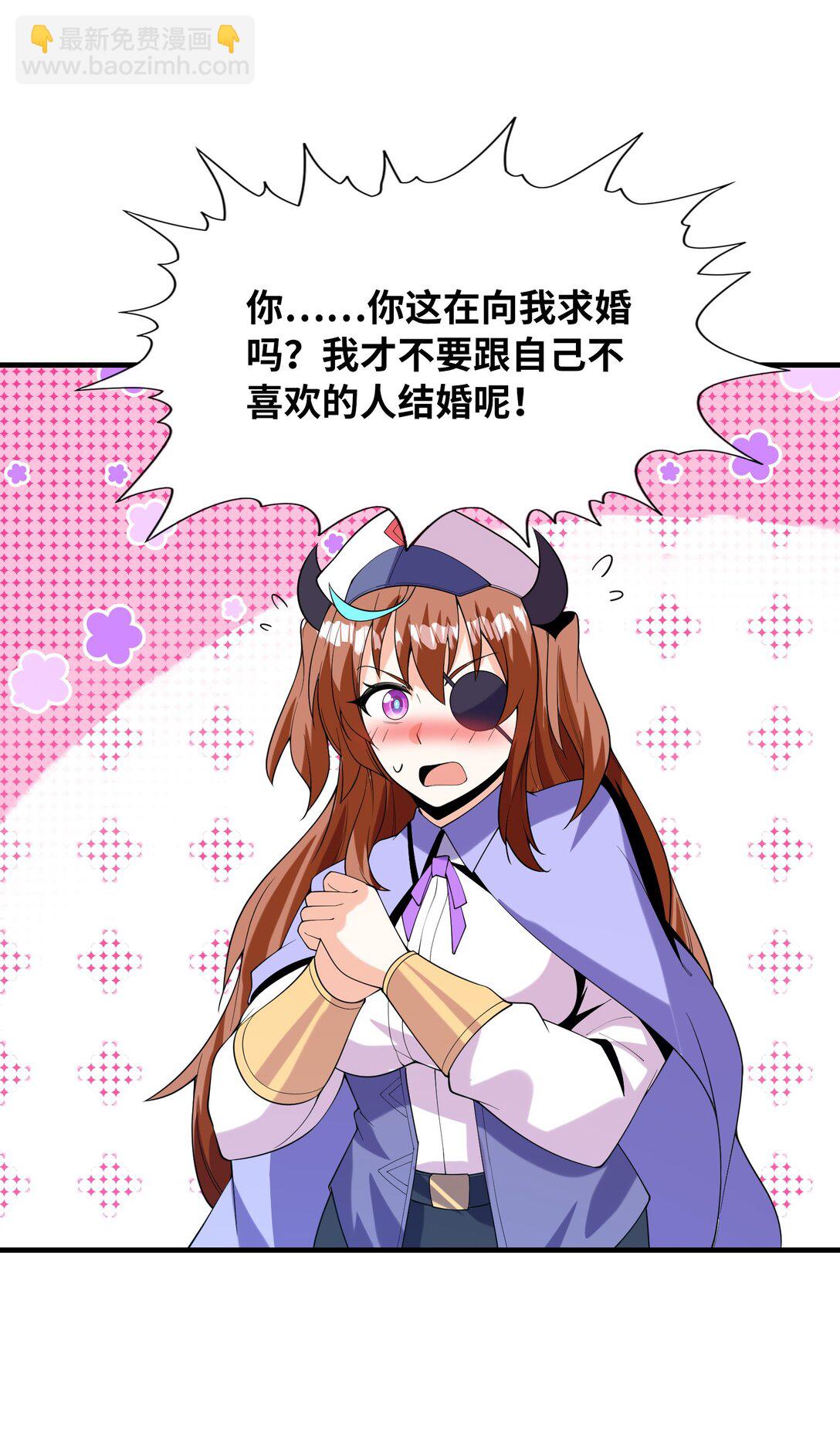 150 我的xp系统狠正常(1/2)-第151话