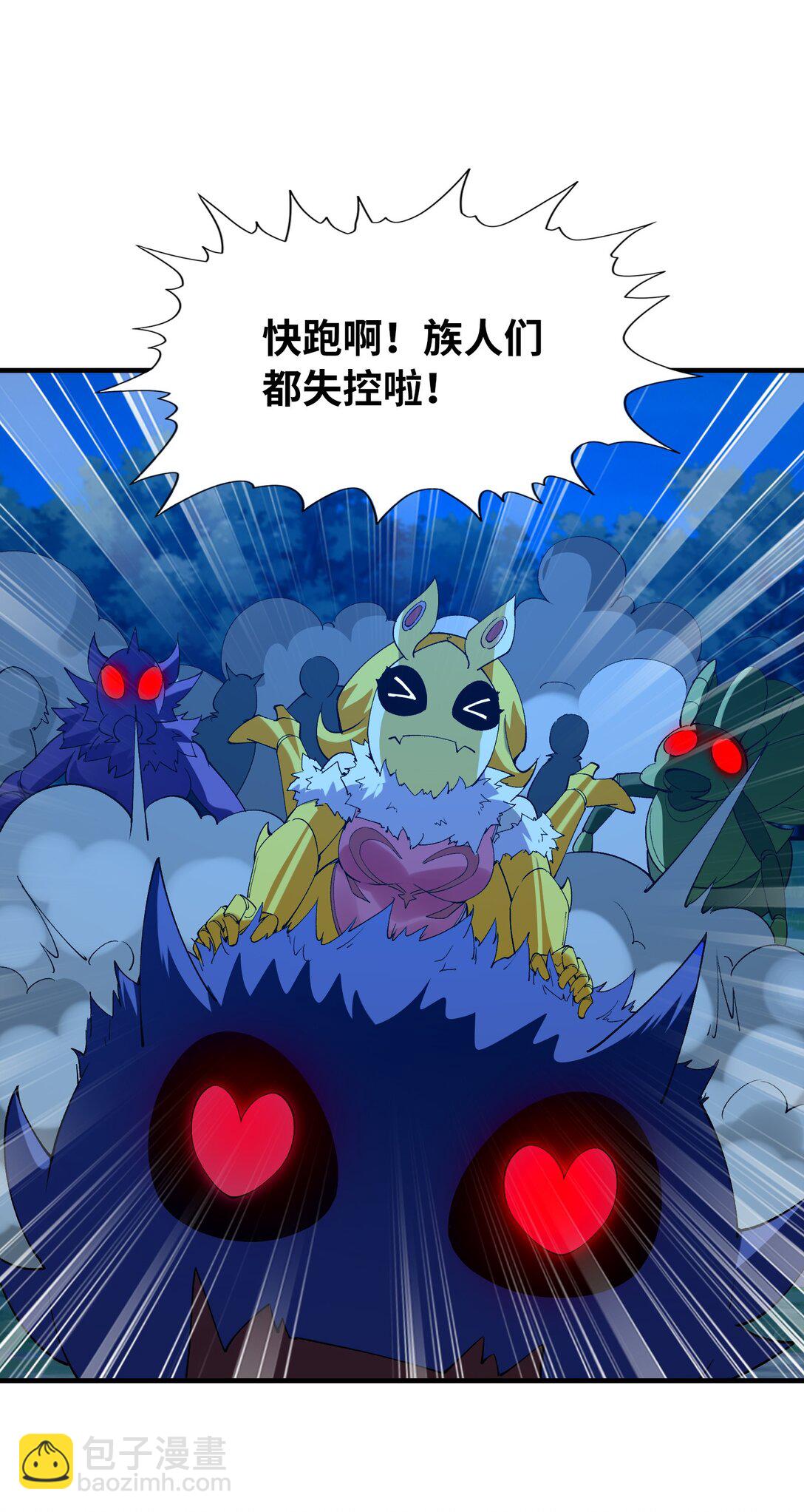 150 我的xp系统狠正常(1/2)-第151话