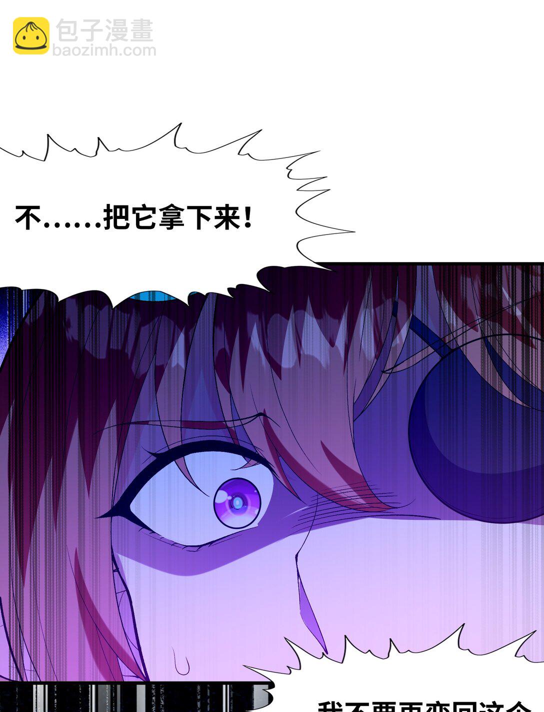 150 我的xp系统狠正常(1/2)-第151话