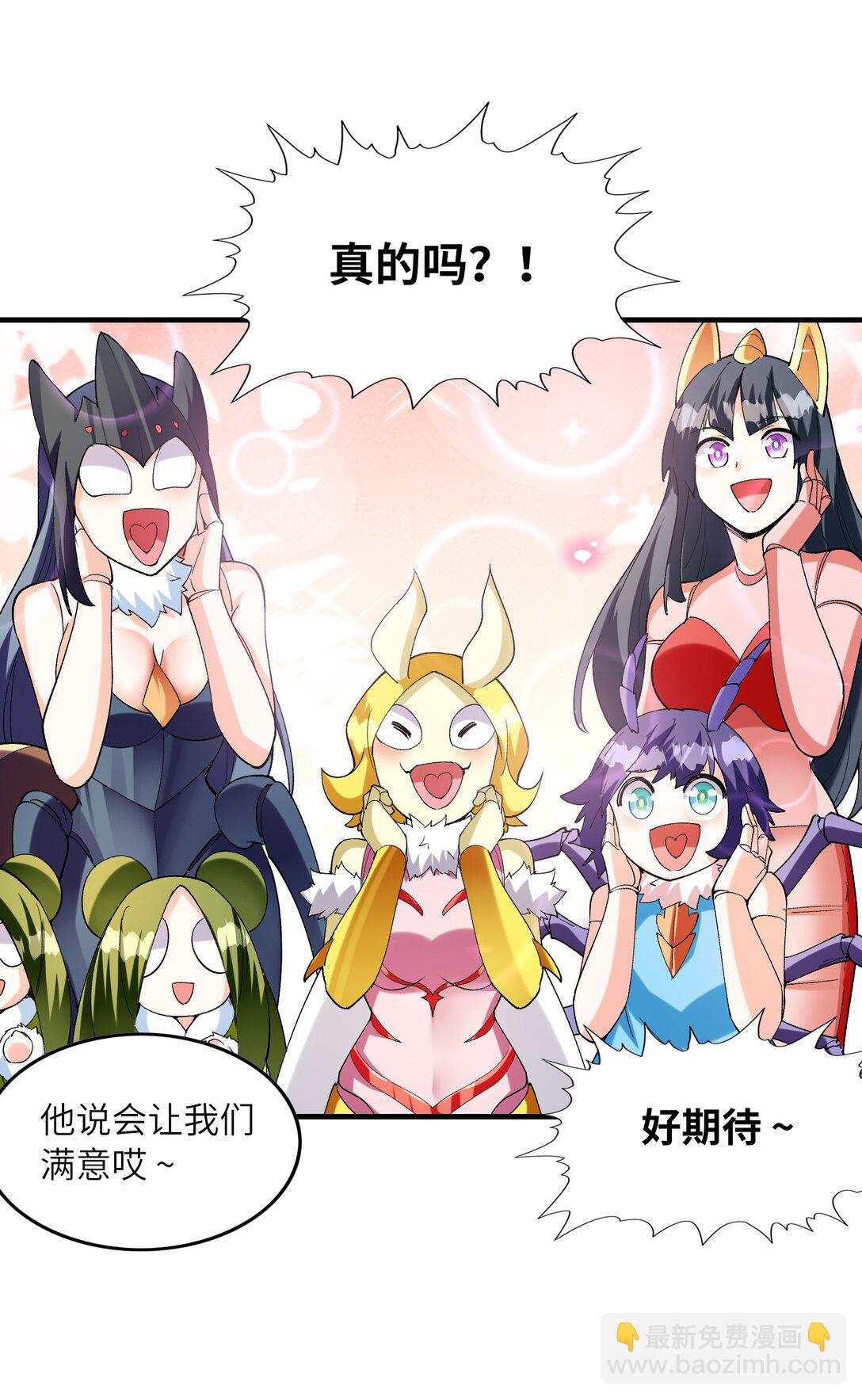 150 我的xp系统狠正常(1/2)-第151话