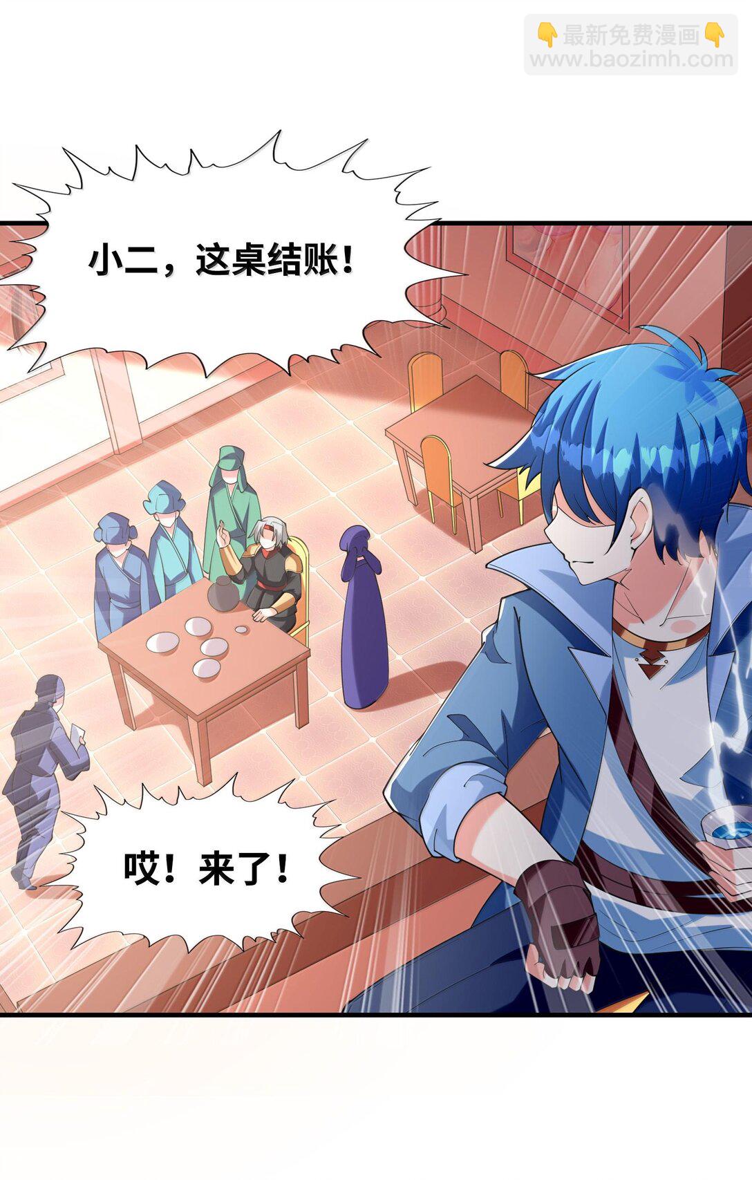 152 冒牌勇者(1/2)-第153话