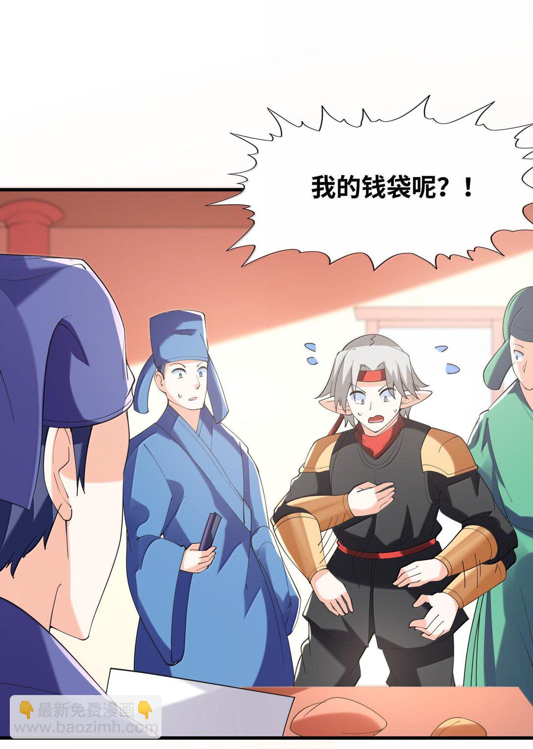 152 冒牌勇者(1/2)-第153话