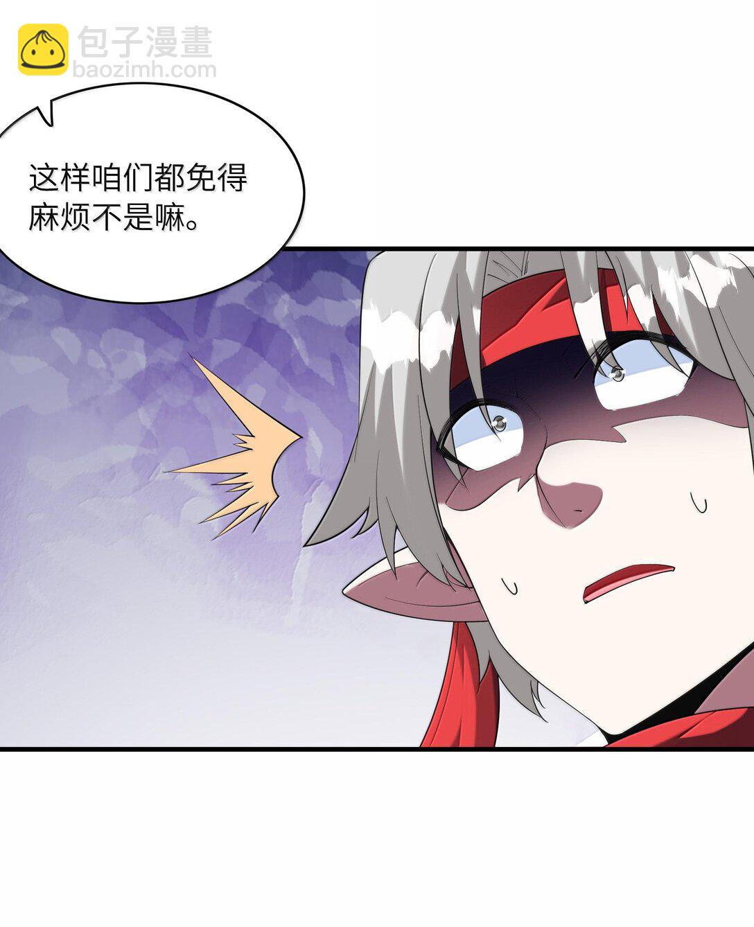 152 冒牌勇者(1/2)-第153话