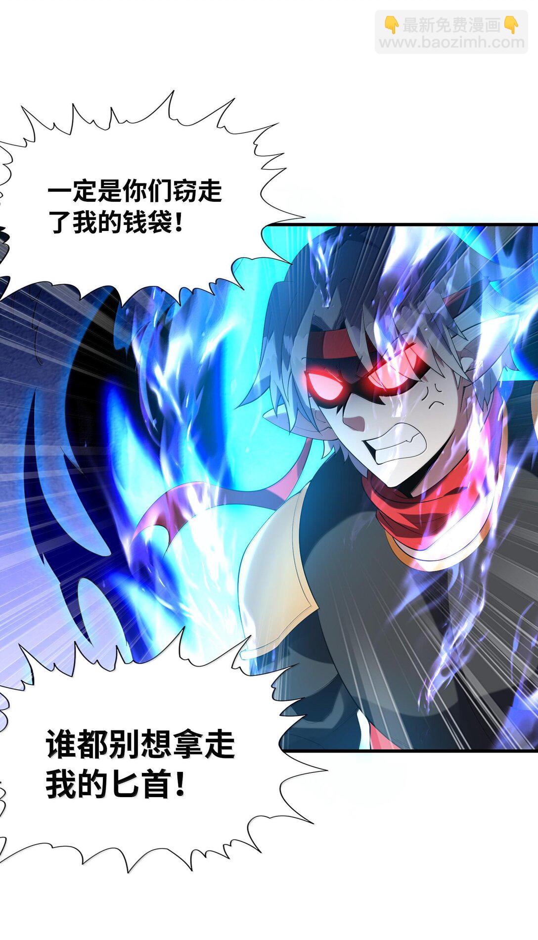 152 冒牌勇者(1/2)-第153话