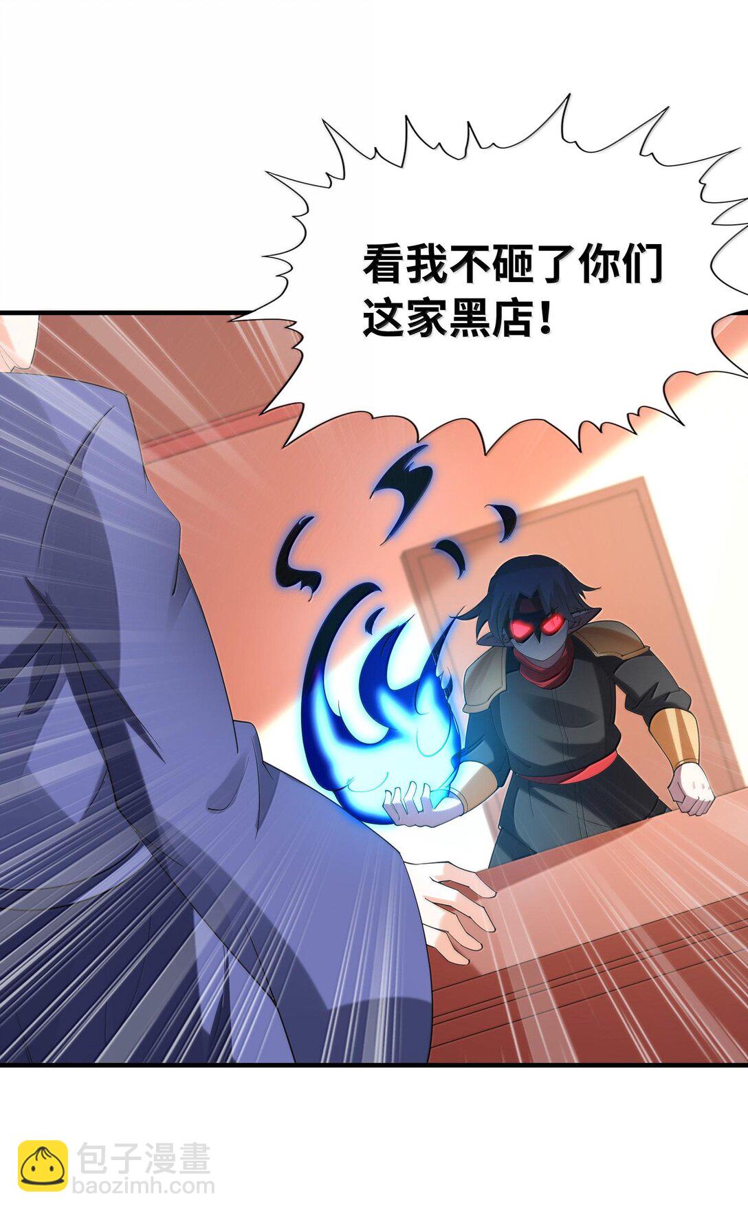 152 冒牌勇者(1/2)-第153话