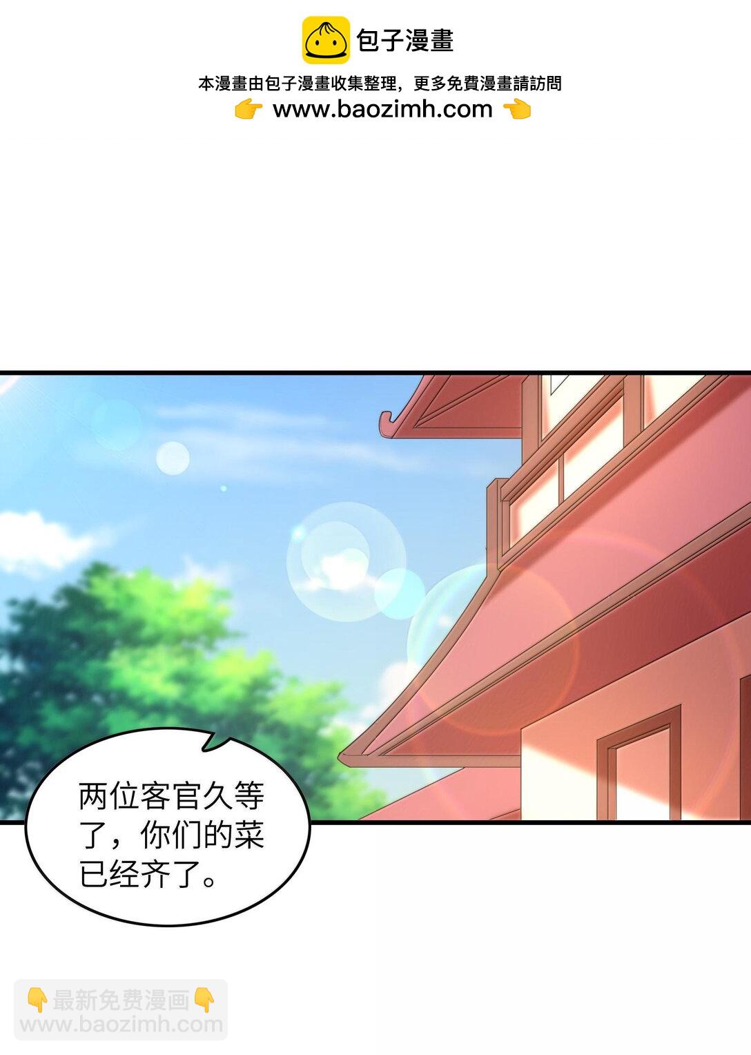 152 冒牌勇者(1/2)-第153话