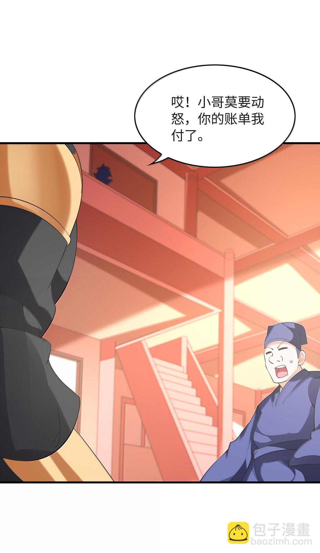 152 冒牌勇者(1/2)-第153话