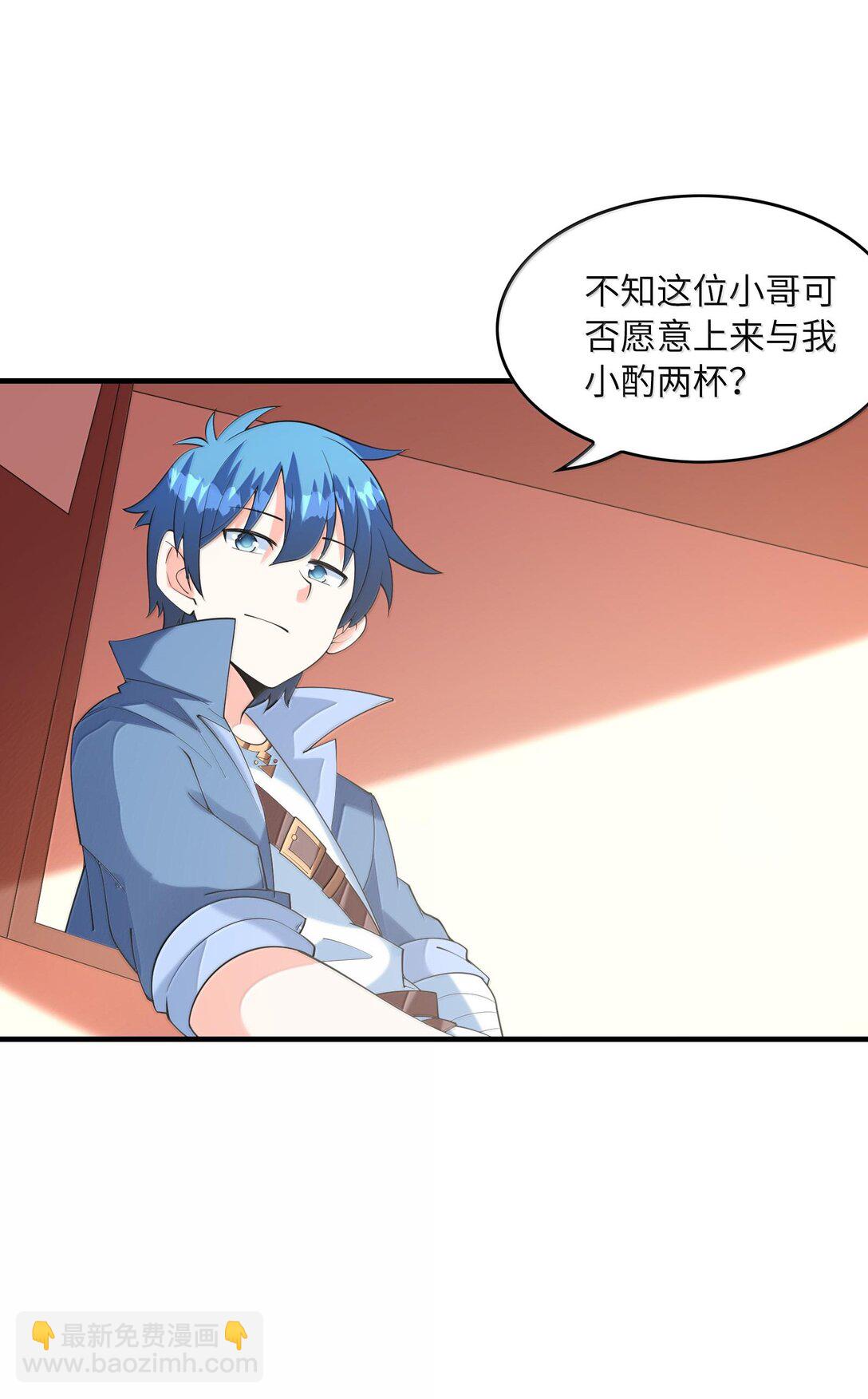 152 冒牌勇者(1/2)-第153话