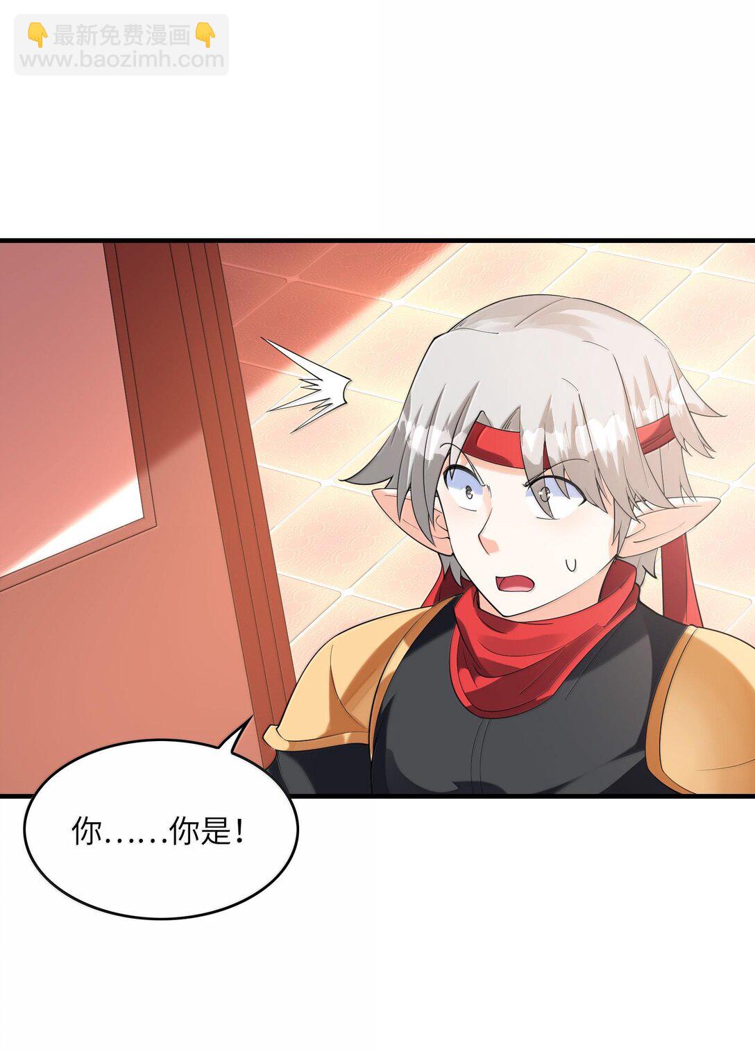 152 冒牌勇者(1/2)-第153话