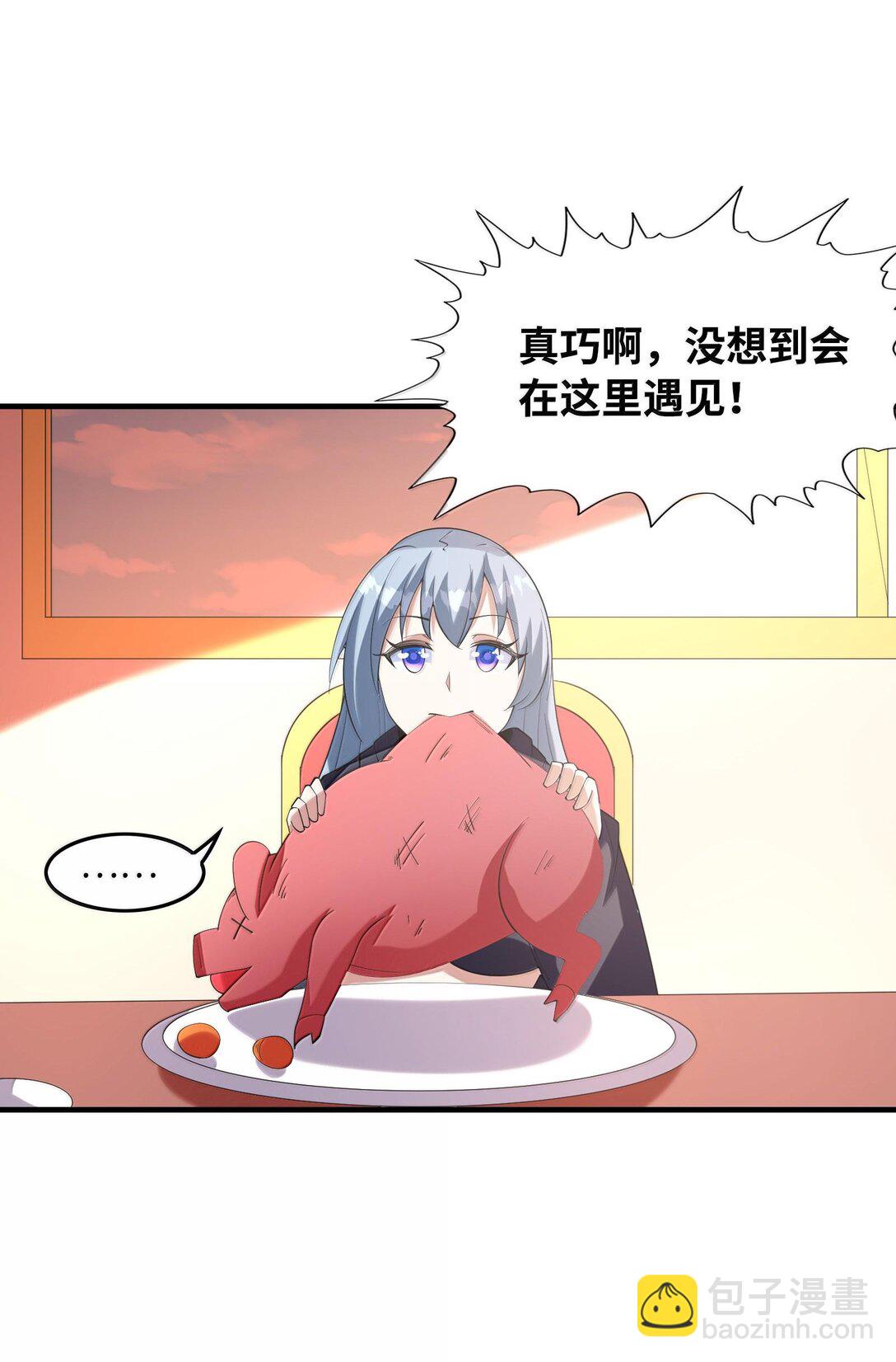 152 冒牌勇者(1/2)-第153话