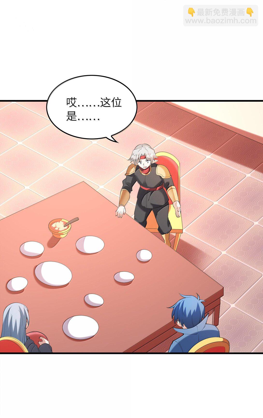 152 冒牌勇者(1/2)-第153话