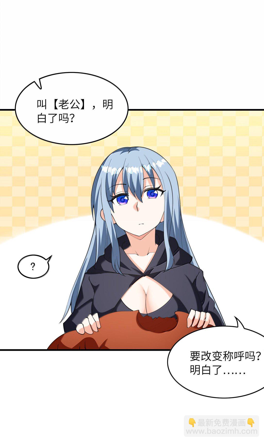 152 冒牌勇者(1/2)-第153话